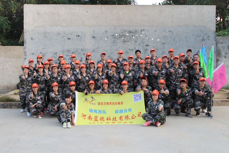 蓝鹰拓展训练营,蓝鸥培训好不好