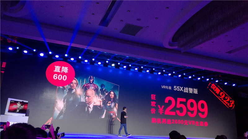 暴风vr电视43寸,暴风超体电视45寸多少元