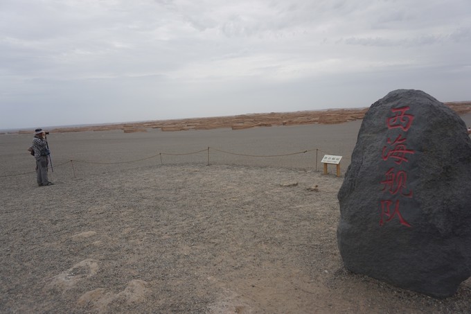 青海大西北之旅 (西宁青海湖张掖敦煌夏季之旅)