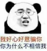 这些人声称能治癌症！已经不少人被骗！