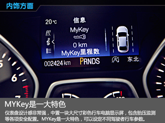 插上翅膀飞,长安福特翼虎试驾视频