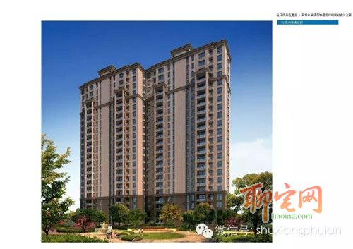 书香水岸质量怎么样,书香水岸好吗