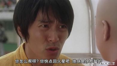 星爷粤语经典片段你是最好的,星爷电影经典台词whatareyou