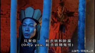 星爷粤语经典片段你是最好的,星爷电影经典台词whatareyou