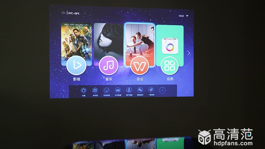 酷乐视s3投影仪wifi信号弱,酷乐视s3投影仪蓝牙改红外遥控