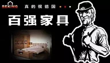 光明十大实木家具品牌,曲美纯实木家具十大排名品牌推荐