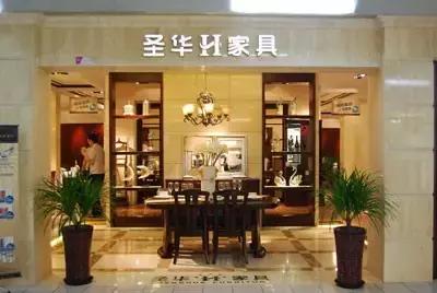 光明十大实木家具品牌,曲美纯实木家具十大排名品牌推荐