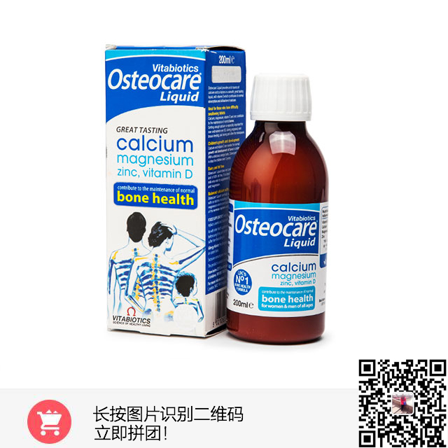 补钙有讲求,补钙的时候注意什么