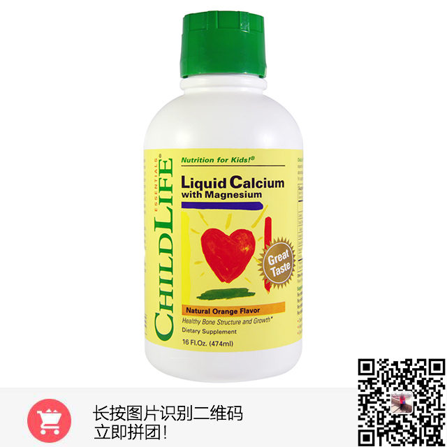 补钙有讲求,补钙的时候注意什么