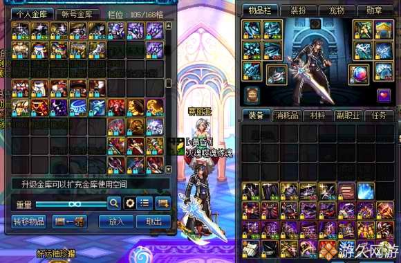 dnf90版本魔战里鬼搭配,dnf幽魂魔战套