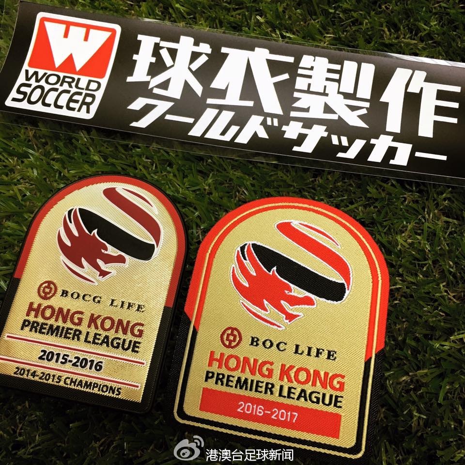 港超富力球衣,中超2022赛季球衣发布会