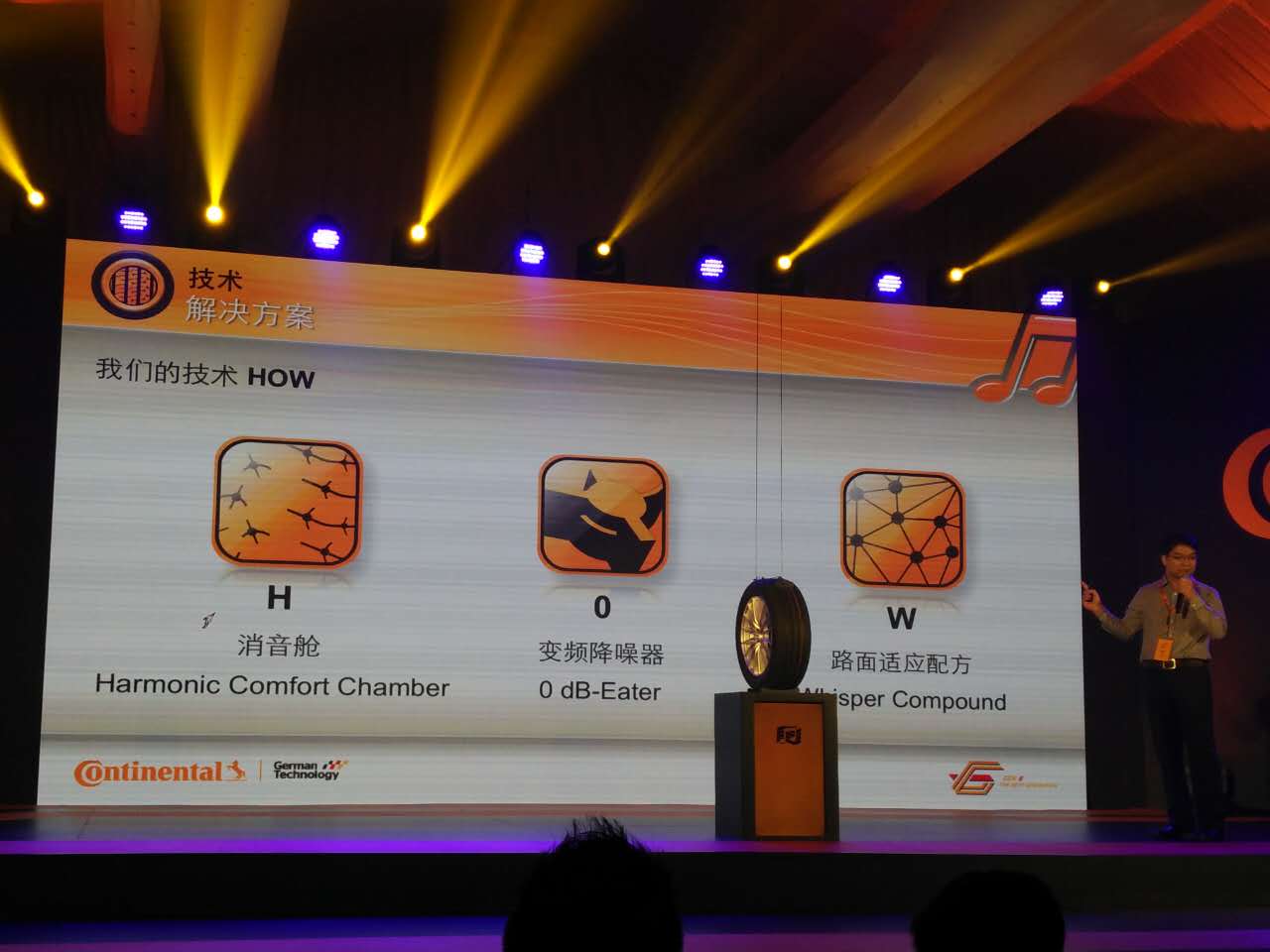 把音乐和钻石镶嵌到轮胎上，马牌到底想干嘛？