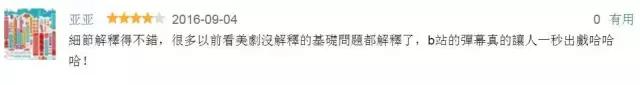 有什么好看的新片推荐一下,哪些好看的剧不要钱