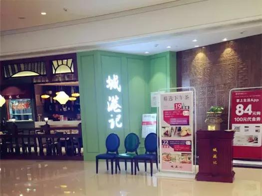 收到线报！这10家茶餐厅让人分分钟入戏~