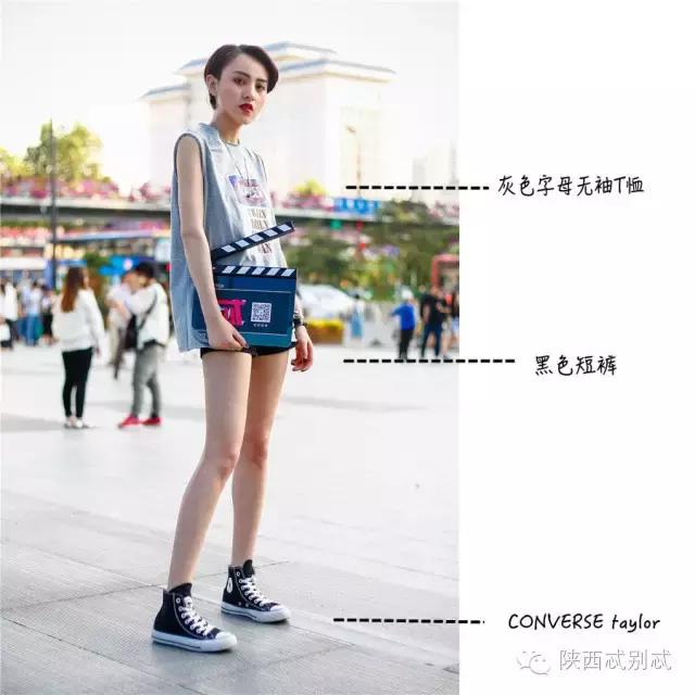 西安潮人秀,西安潮人打卡