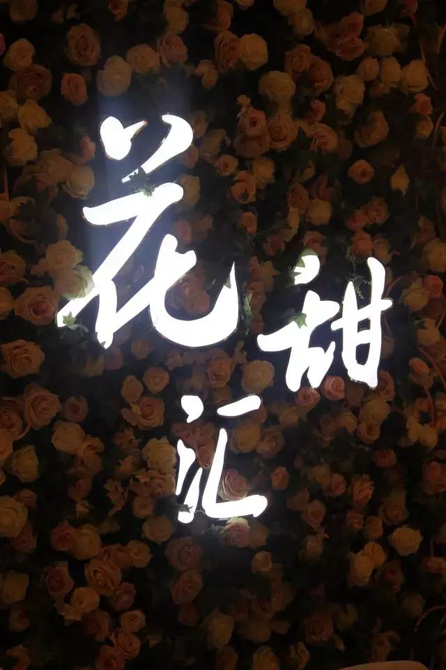 原来东莞最近流行吃这些？为什么朋友圈的人都不知道！