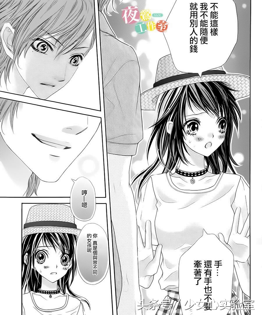 哥哥太爱我了漫画免费下拉式,哥哥太爱我了怎么办一周演几集