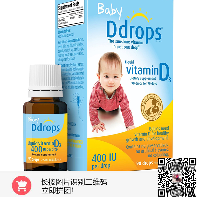 补钙有讲求,补钙的时候注意什么