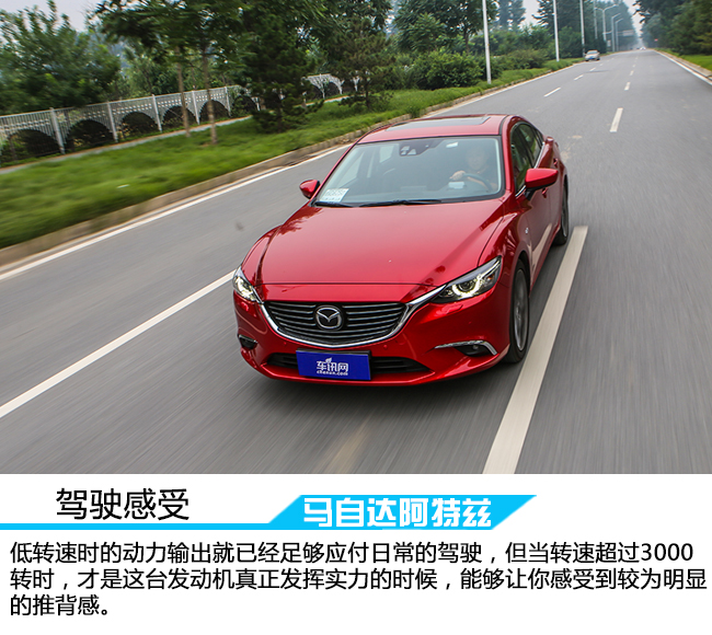 18款马自达阿特兹内饰功能解说,马自达阿特兹2.0蓝天豪华版内饰