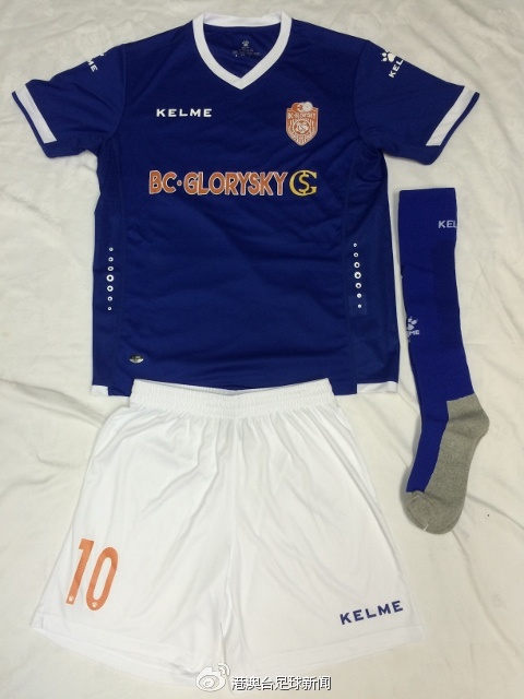 港超富力球衣,中超2022赛季球衣发布会