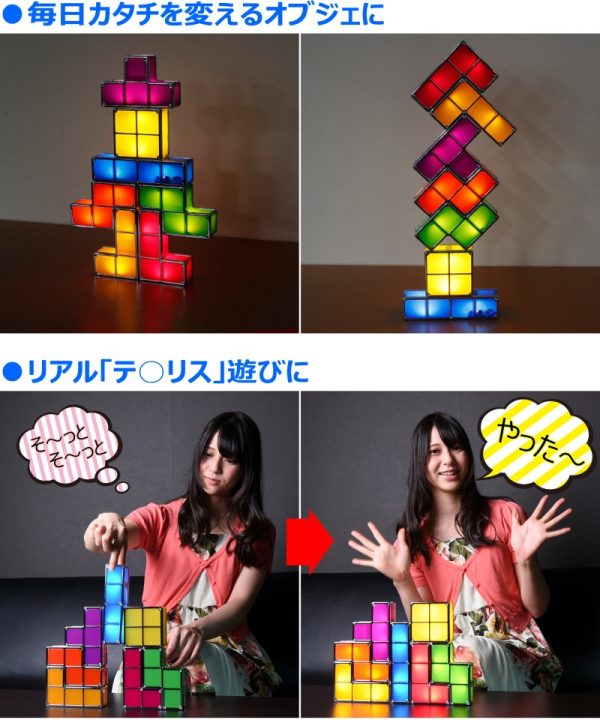 智能俄罗斯方块灯,led灯珠俄罗斯方块