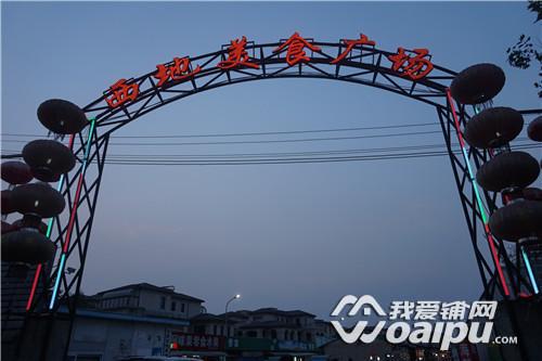 壹周刊138期合肥宁国路改造启动商办公寓受追捧