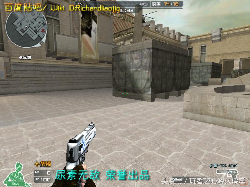 48把*鹰沙**一次看全！CF全*器武**截图第六弹