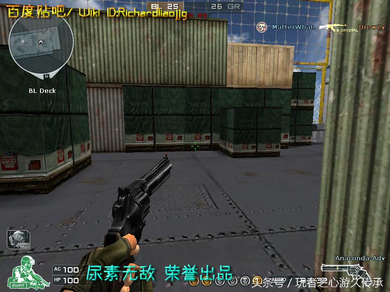 48把*鹰沙**一次看全！CF全*器武**截图第六弹