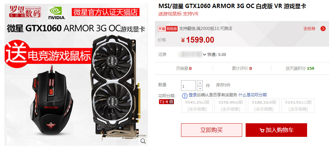 i5六代加gtx1060显卡玩吃鸡,i510400加gtx1060能玩什么游戏