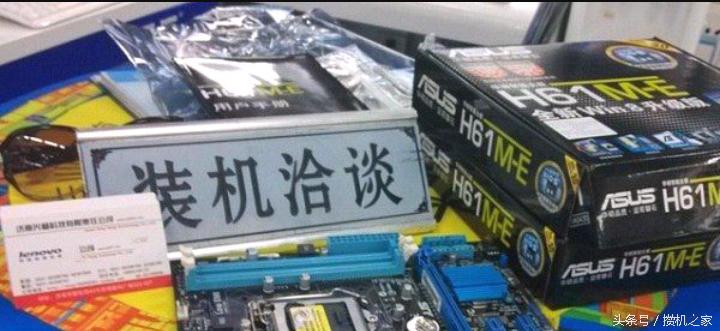 深度详细解析网购组装电脑常见6“大陷阱”揭秘