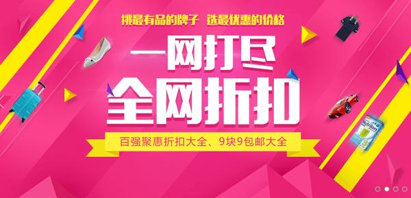 瓦拉海淘——三星s7测评（百强聚惠海淘购物攻略）