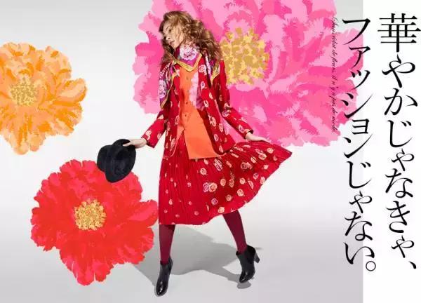 lvmh巴黎时装周,lvmh时装品牌