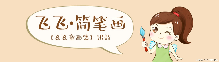 怎样画可爱的小熊简笔画,儿童画小熊简单画法