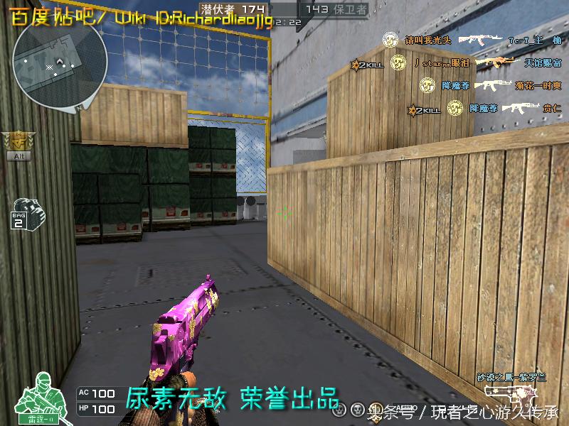 48把*鹰沙**一次看全！CF全*器武**截图第六弹