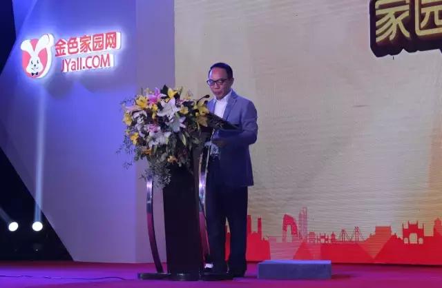 乐视金色家园网乘法效应落地：家庭消费迎来生态时代