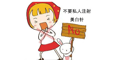 大S美白针“成分”揭秘：小心朋友圈卖的假货伤肾！