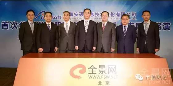 安硕妖股事件,妖股安硕信息靠谱吗