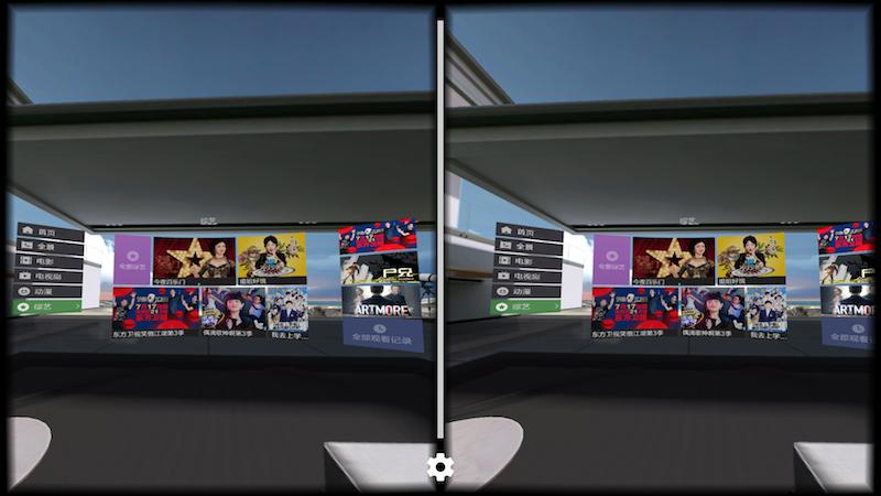 爱奇艺vr奇遇dreamvr体感一体机,如何用爱奇艺vr玩vr游戏