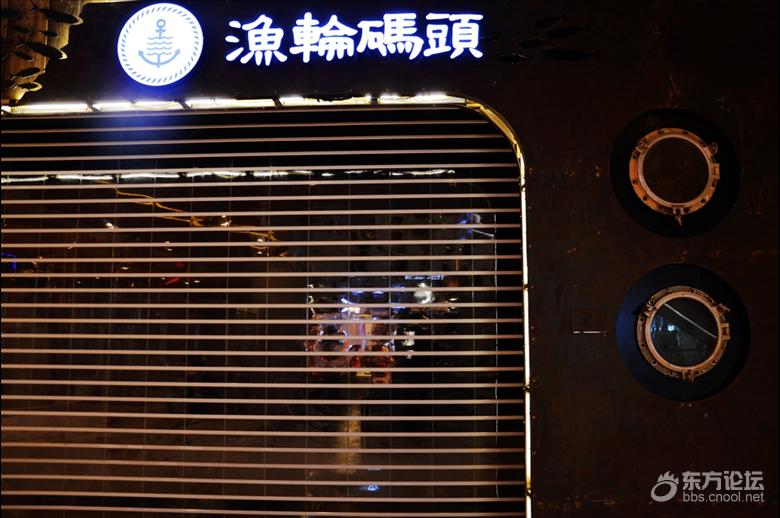 宁波轮船码头美食,宁波美食街访