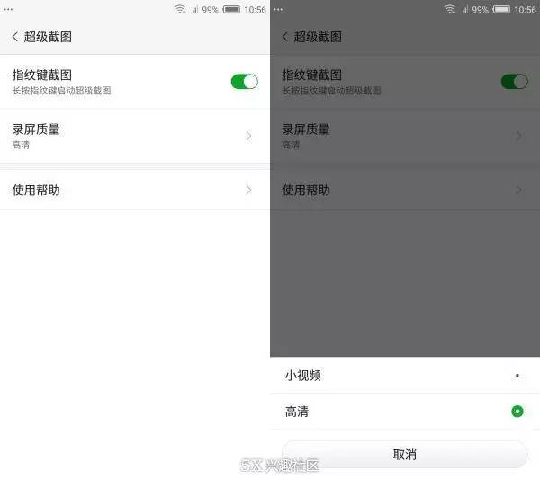 努比亚z11值得买吗,努比亚z11黑金版支持多少内存卡