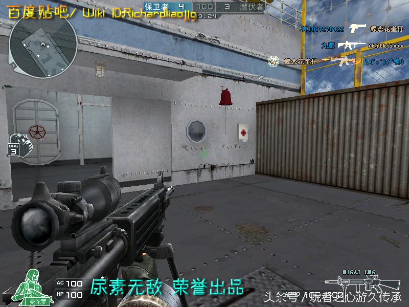 还记得曾经玩过的游戏吗守望先锋,还记得曾经最强的狙击枪吗