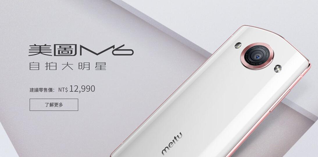 美颜神器二代,美颜神器手机