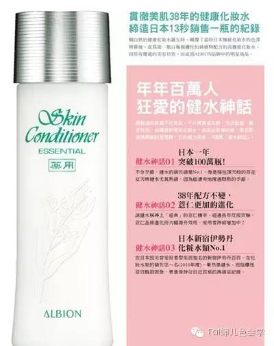 日本美妆必买清单,好用又实用的美妆品推荐