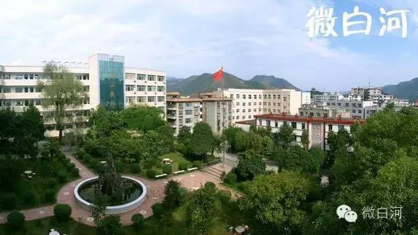 陕西白河县高级中学,白河高级中学是公办高中