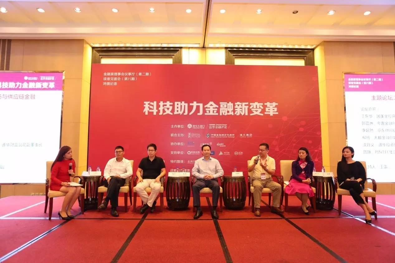 金融科技如何助推金融的发展,聚焦科技助力