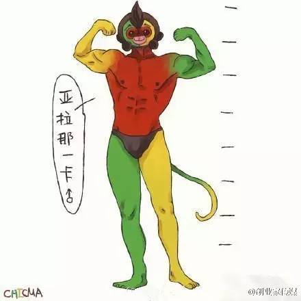 2016猴年春晚吉祥物,猴年春晚吉祥物