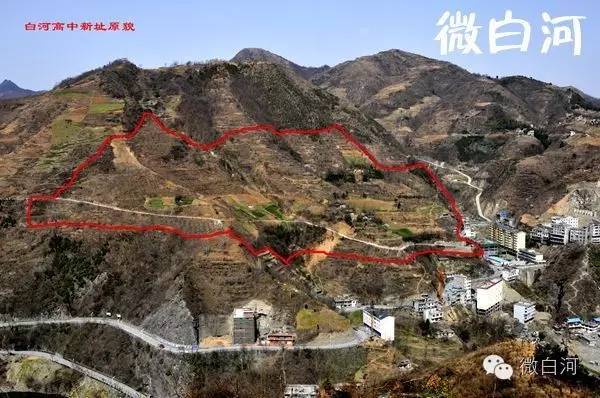 陕西白河县高级中学,白河高级中学是公办高中