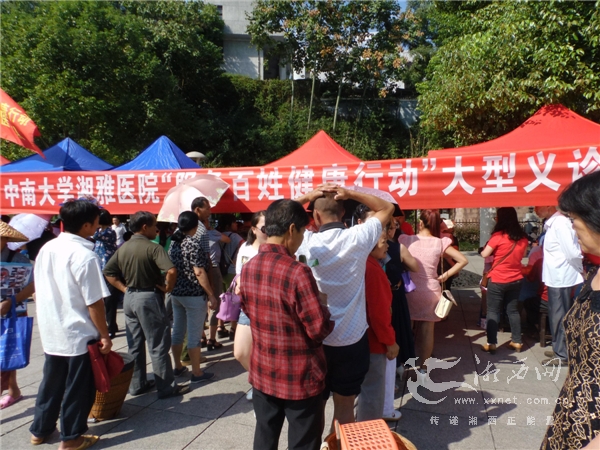 公益惠民义诊,大型义诊回顾