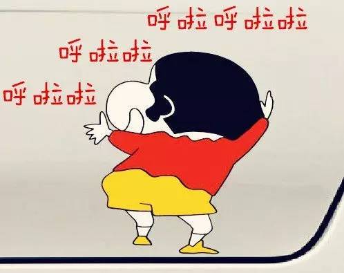 拼假期,拼假式假期