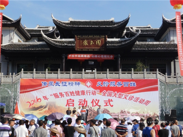 公益惠民义诊,大型义诊回顾